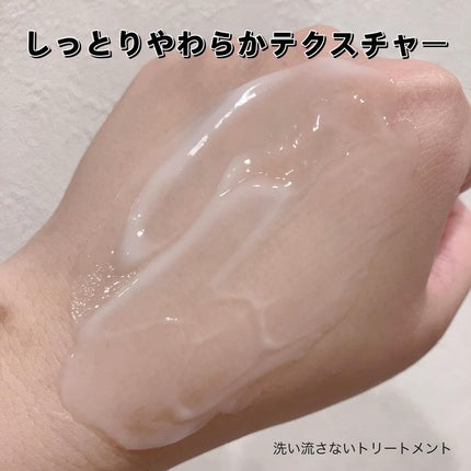 里奈 on LIPS 「アリミノさまからいただきました🎁☑︎コアビューティー クリーム..」(4枚目)