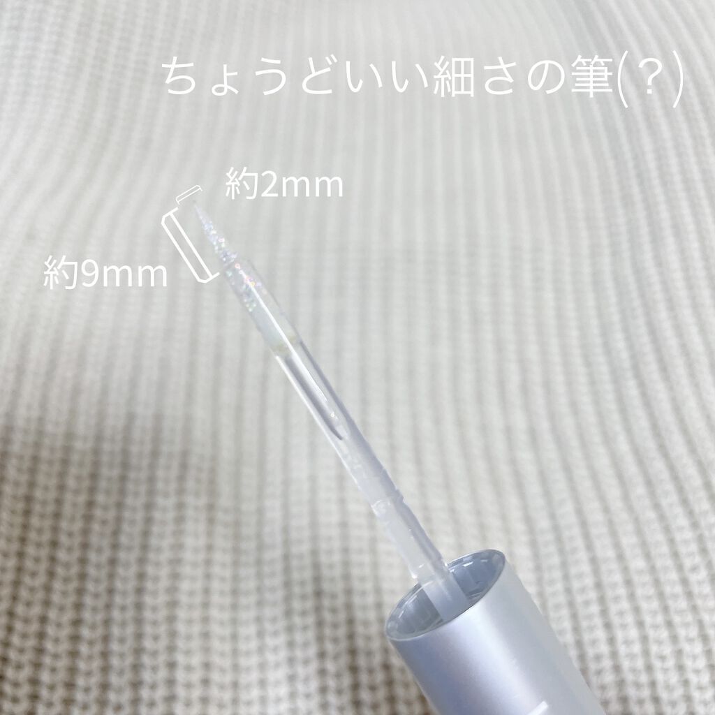 アイビービーグリッター/RICAFROSH/グリッターを使ったクチコミ（2枚目）