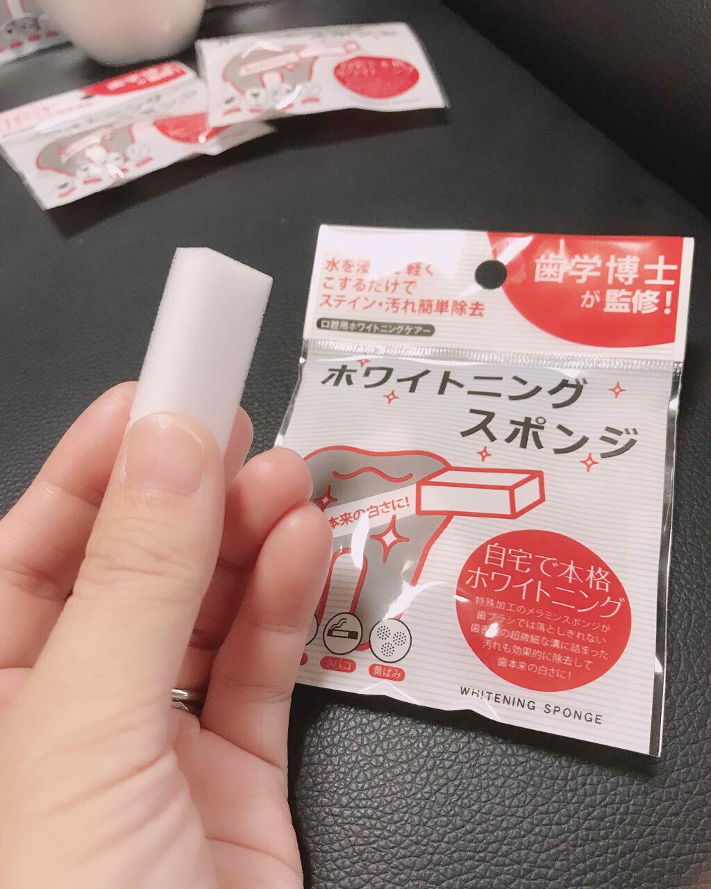 ホワイトニングスポンジ/キャンドゥ/その他オーラルケアを使ったクチコミ(2枚目)