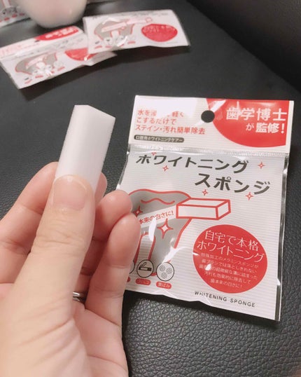 ホワイトニングスポンジ/キャンドゥ/その他オーラルケアを使ったクチコミ(2枚目)