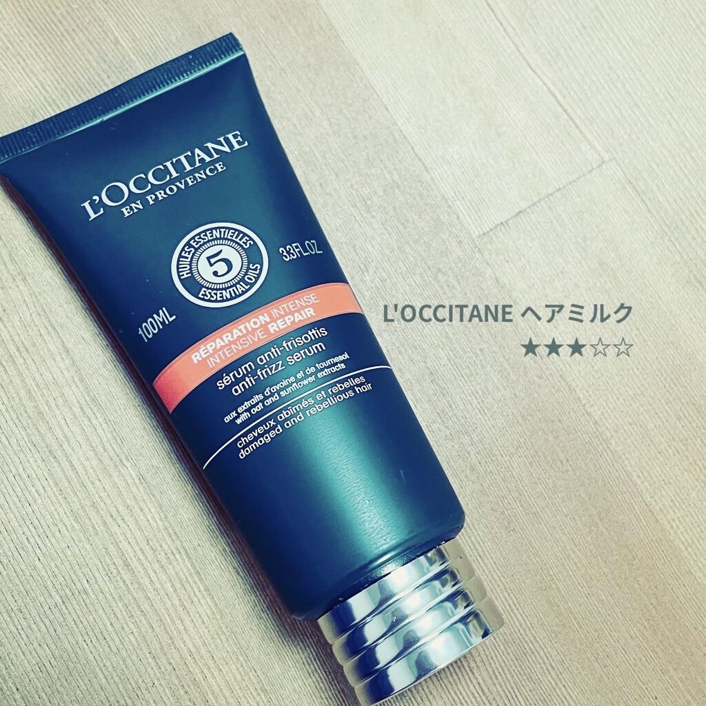 ファイブハーブス リペアリングヘアミルクセラム/L'OCCITANE/ヘアミルクを使ったクチコミ（1枚目）