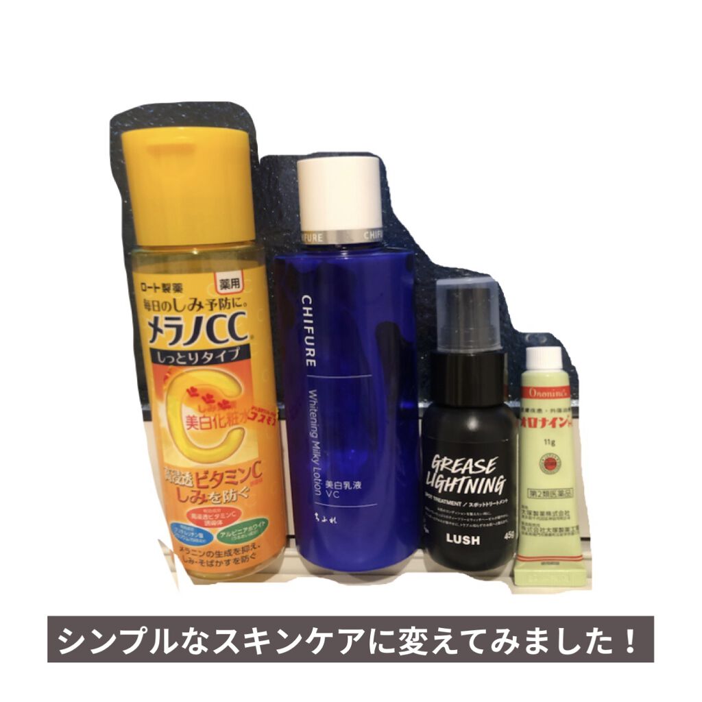 艶肌ドロップ/ラッシュ/美容液を使ったクチコミ（1枚目）