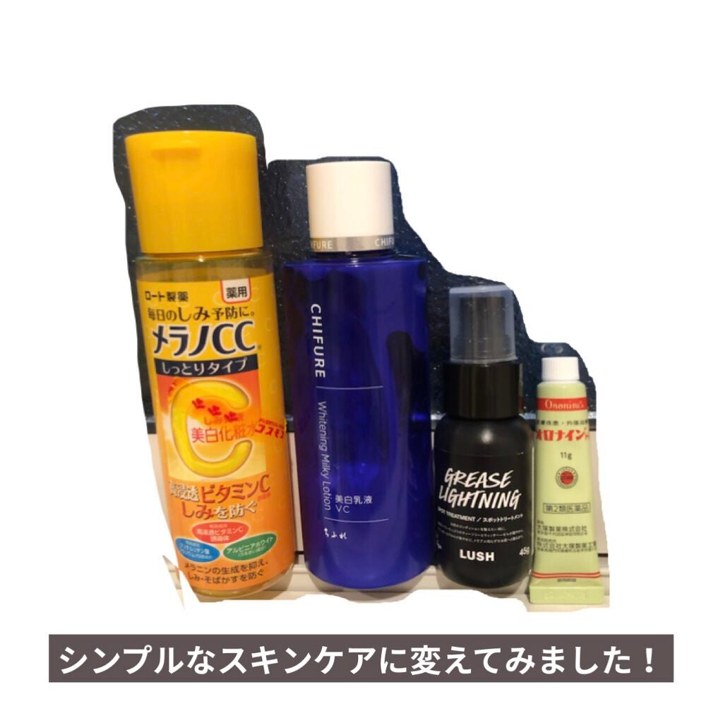 オロナインH軟膏 (医薬品)/オロナイン/その他を使ったクチコミ(1枚目)