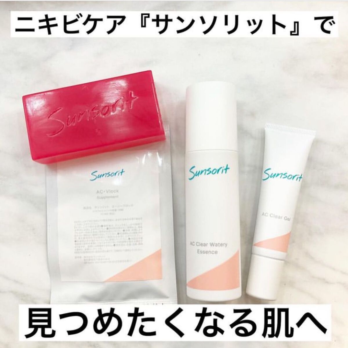 スキンピールバー ティートゥリー/サンソリット/洗顔石鹸を使ったクチコミ(1枚目)