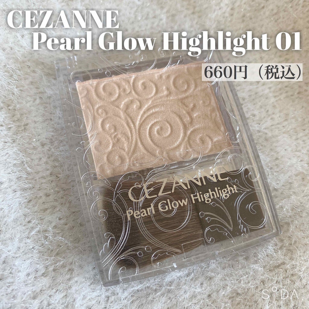 パールグロウハイライト/CEZANNE/パウダーハイライトを使ったクチコミ(2枚目)