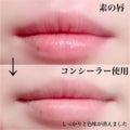 おすすめのリップコンシーラー12選《唇・輪郭に塗る時の使い方も解説!》のサムネイル
