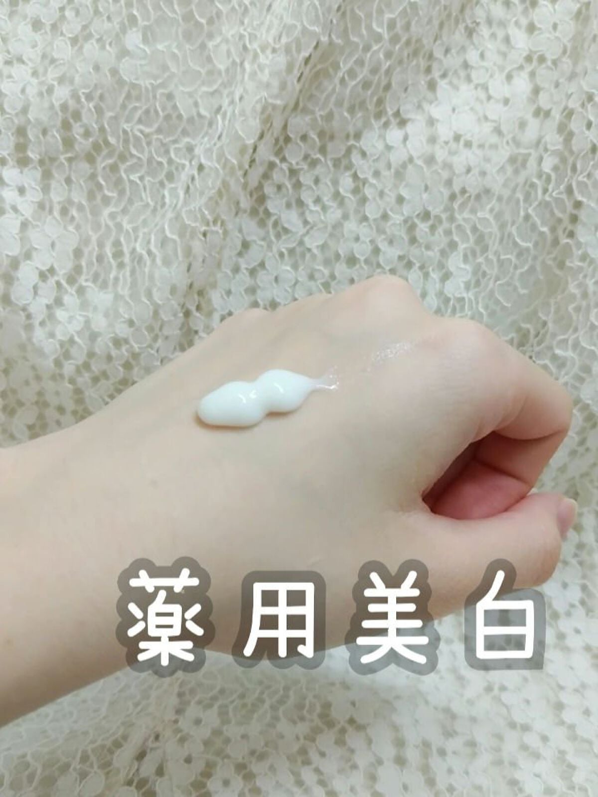 薬用ホワイトニング ハンドクリーム モイストジェル/コエンリッチQ10/ハンドクリームを使ったクチコミ(3枚目)