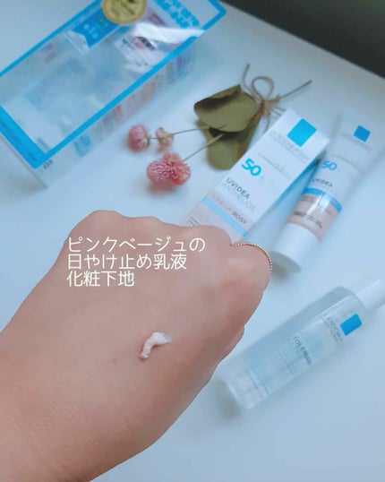 UVイデア XL プロテクショントーンアップ ローズ/ラ ロッシュ ポゼ/日焼け止めクリームを使ったクチコミ(3枚目)