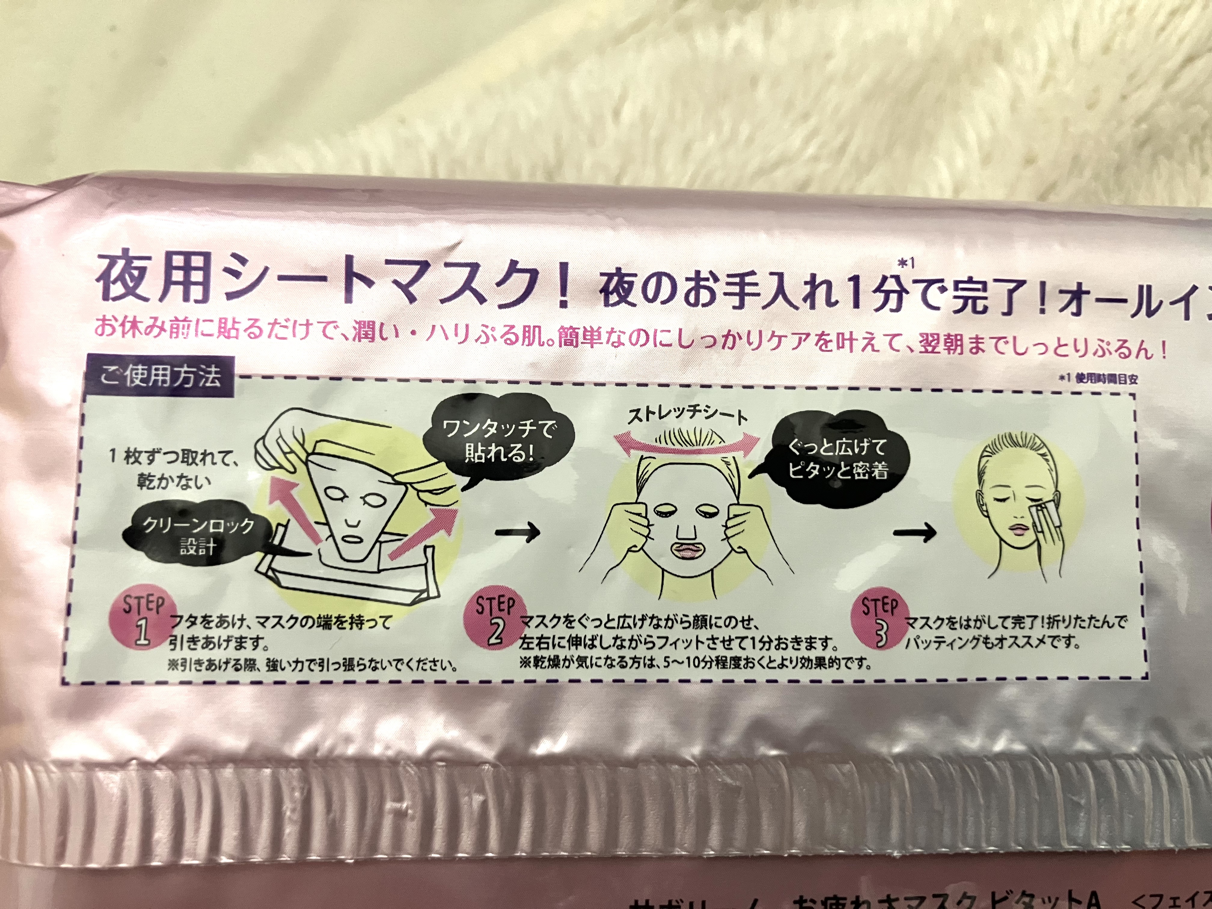 スクワラン/KISO/フェイスオイルを使ったクチコミ（2枚目）