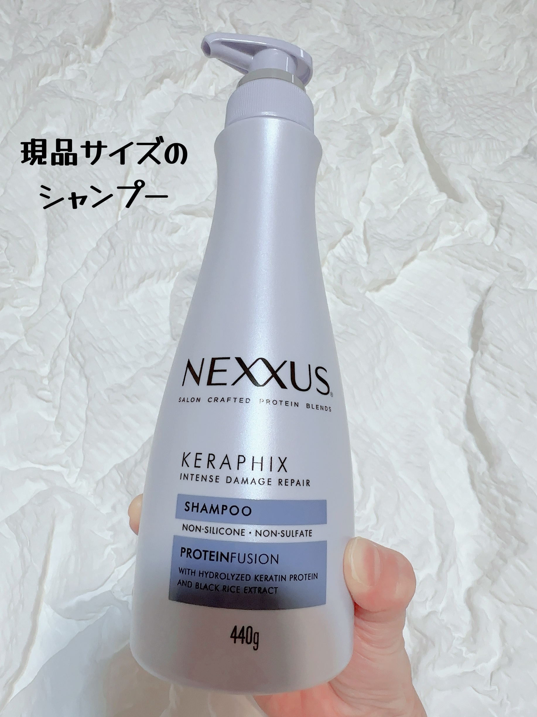 ネクサス インテンスダメージリペア シャンプー/トリートメント/NEXXUS(ネクサス)/市販シャンプーを使ったクチコミ（2枚目）