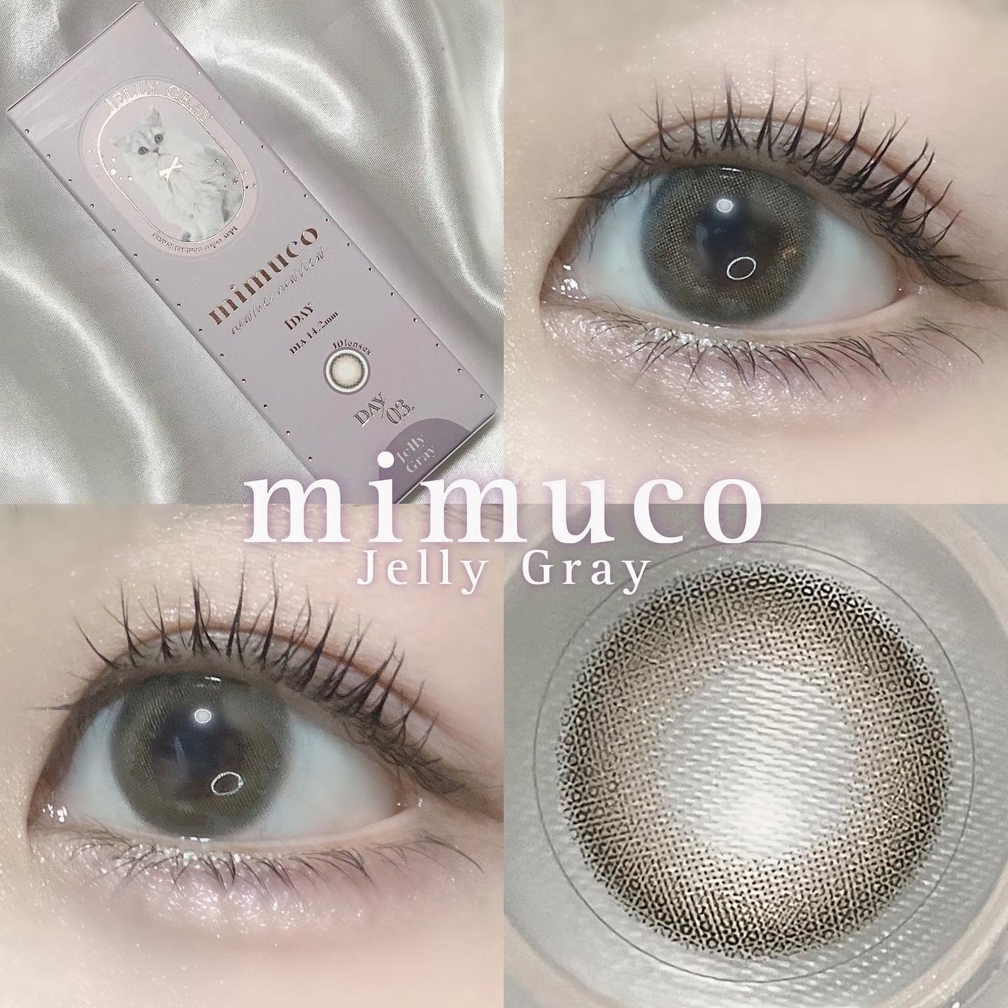 mimuco 1day/mimuco/ワンデー(1DAY)カラコンを使ったクチコミ(1枚目)