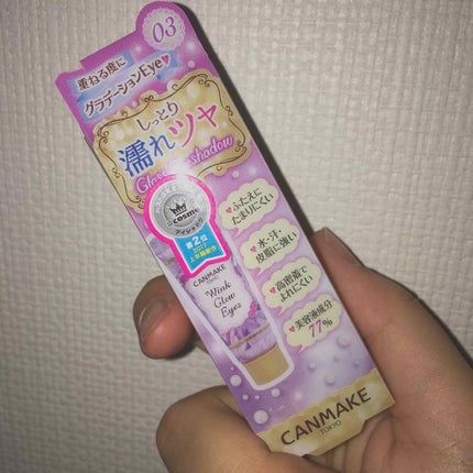 ウィンクグロウアイズ/キャンメイク/ジェル・クリームアイシャドウを使ったクチコミ(1枚目)