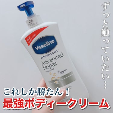 使ったらもう戻れない…すべすべなめらかボディに仕上げくれる天才ボディークリームのご紹介🙊💕


ヴァセリンといえば黄味がかったこってりバームのイメージ…

Instagramの美容アカウントでもこぞって