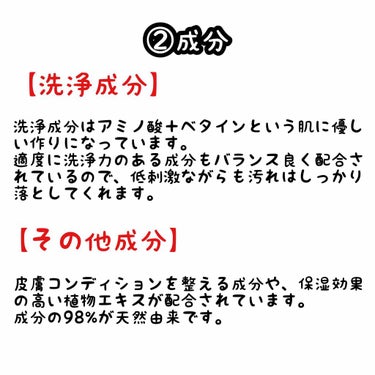 スーパーポジティブダメージRシャンプー／Rトリートメント 1dayトライアル(シャンプー10ml+トリートメント10ml)/THE PUBLIC ORGANIC/シャンプー・コンディショナーを使ったクチコミ（3枚目）