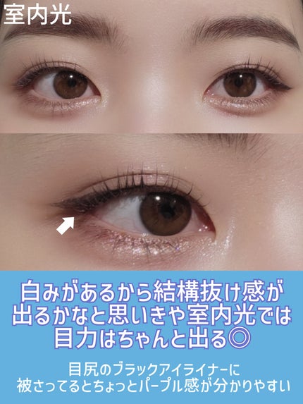 クイックラッシュカーラー/キャンメイク/マスカラ下地を使ったクチコミ(7枚目)