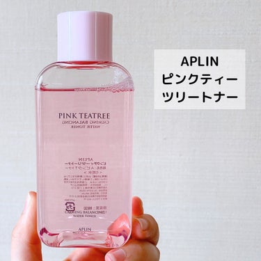 ピンクティーツリートナー/APLIN/化粧水を使ったクチコミ（2枚目）