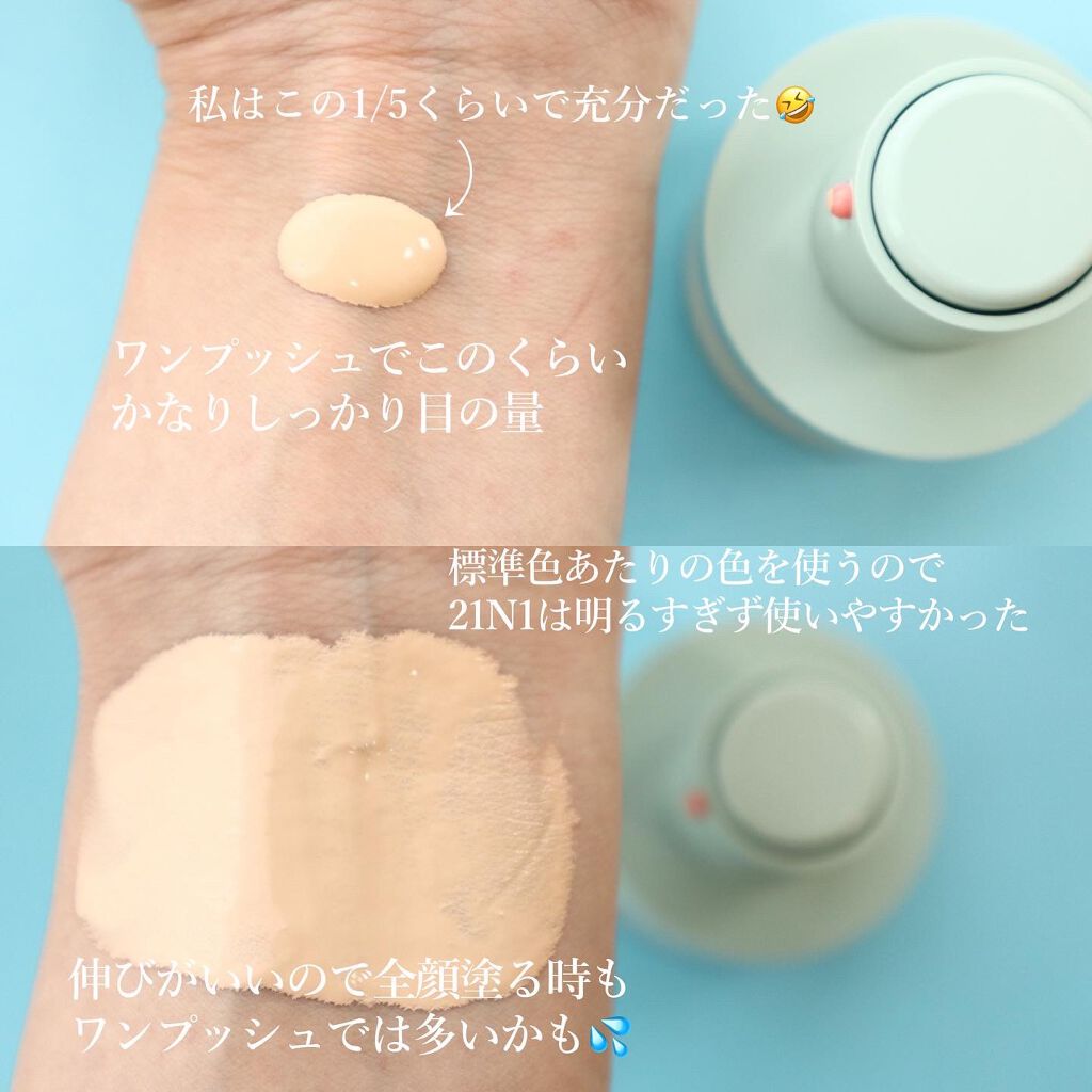 ネオファンデーション/LANEIGE/リキッドファンデーションを使ったクチコミ(3枚目)