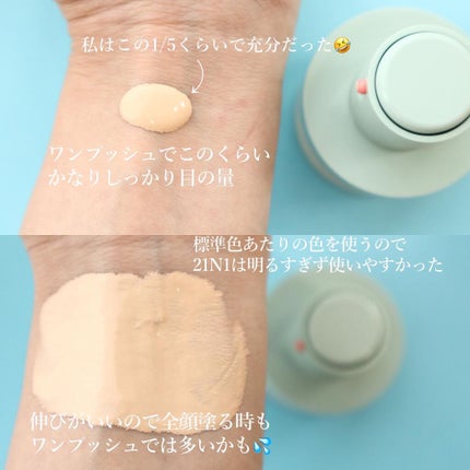 ネオファンデーション/LANEIGE/リキッドファンデーションを使ったクチコミ(3枚目)