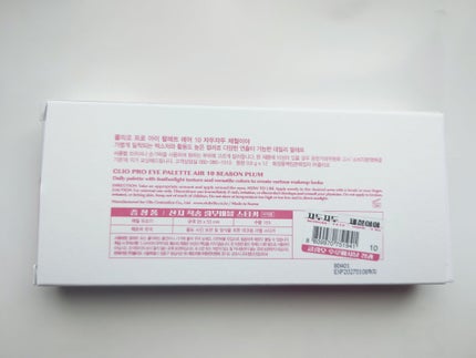 プロ アイ パレット エアー/CLIO/アイシャドウパレットを使ったクチコミ(3枚目)