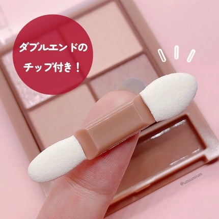 ビタートーンアイシャドウ/CEZANNE/パウダーアイシャドウを使ったクチコミ(8枚目)