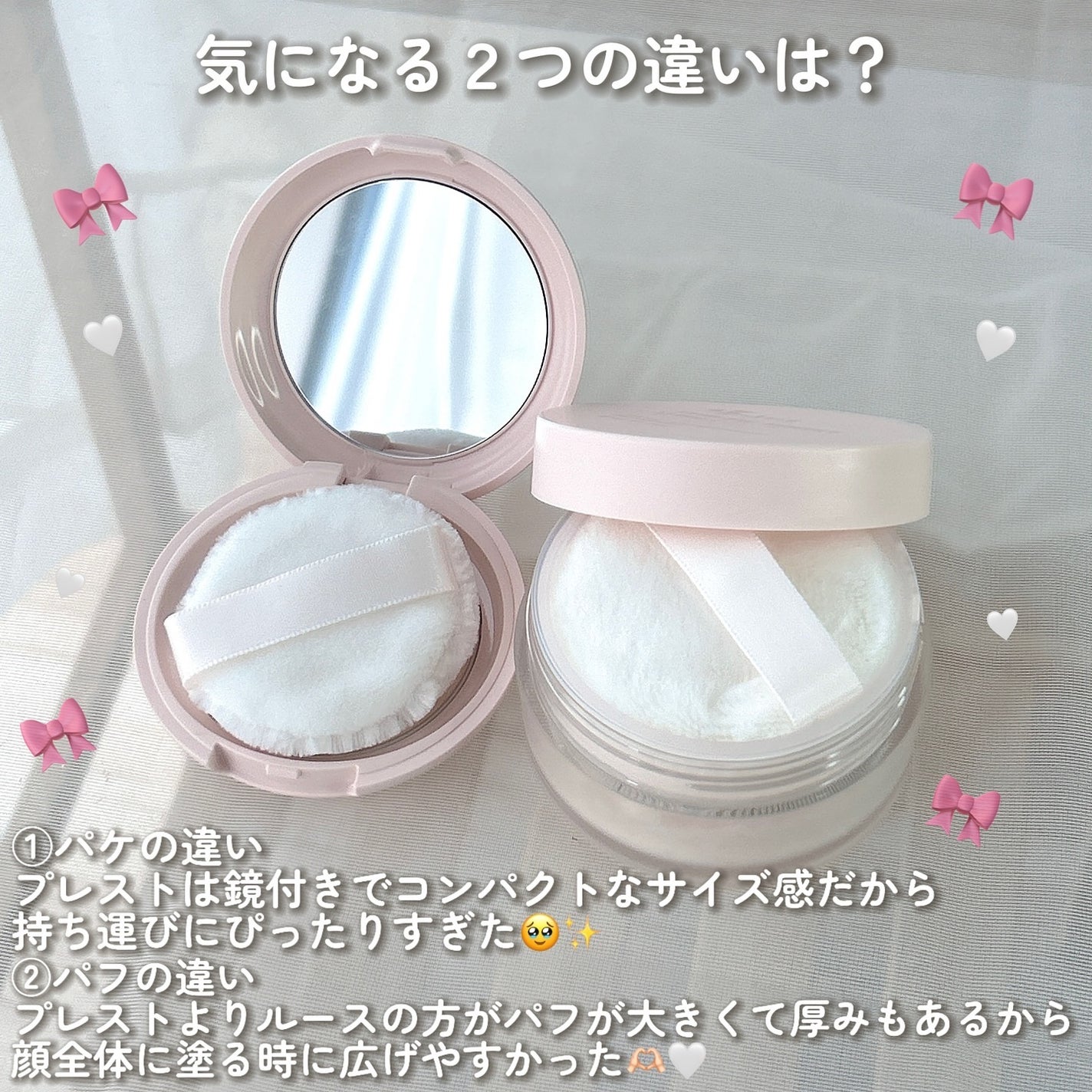 エテュセ スキンケアパウダー (プレスト)/ettusais/プレストパウダーを使ったクチコミ(5枚目)