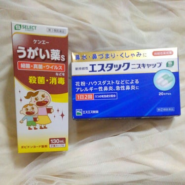 エスタックニスキャップ(医薬品)/エスエス製薬/その他を使ったクチコミ（1枚目）