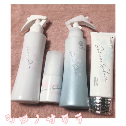 Sun Crush!UV essence 〜向日葵〜/Shiro no Sakura./日焼け止めクリームを使ったクチコミ(1枚目)