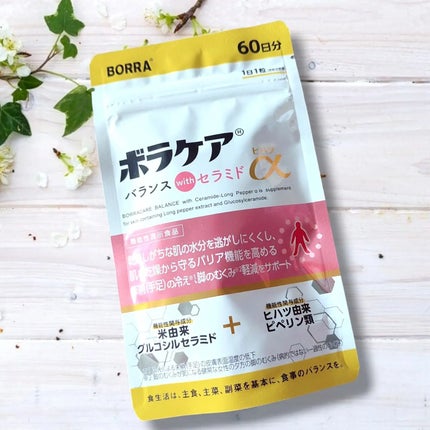 ボラケア バランス with セラミド ヒハツα/天藤製薬/健康サプリメントを使ったクチコミ(4枚目)