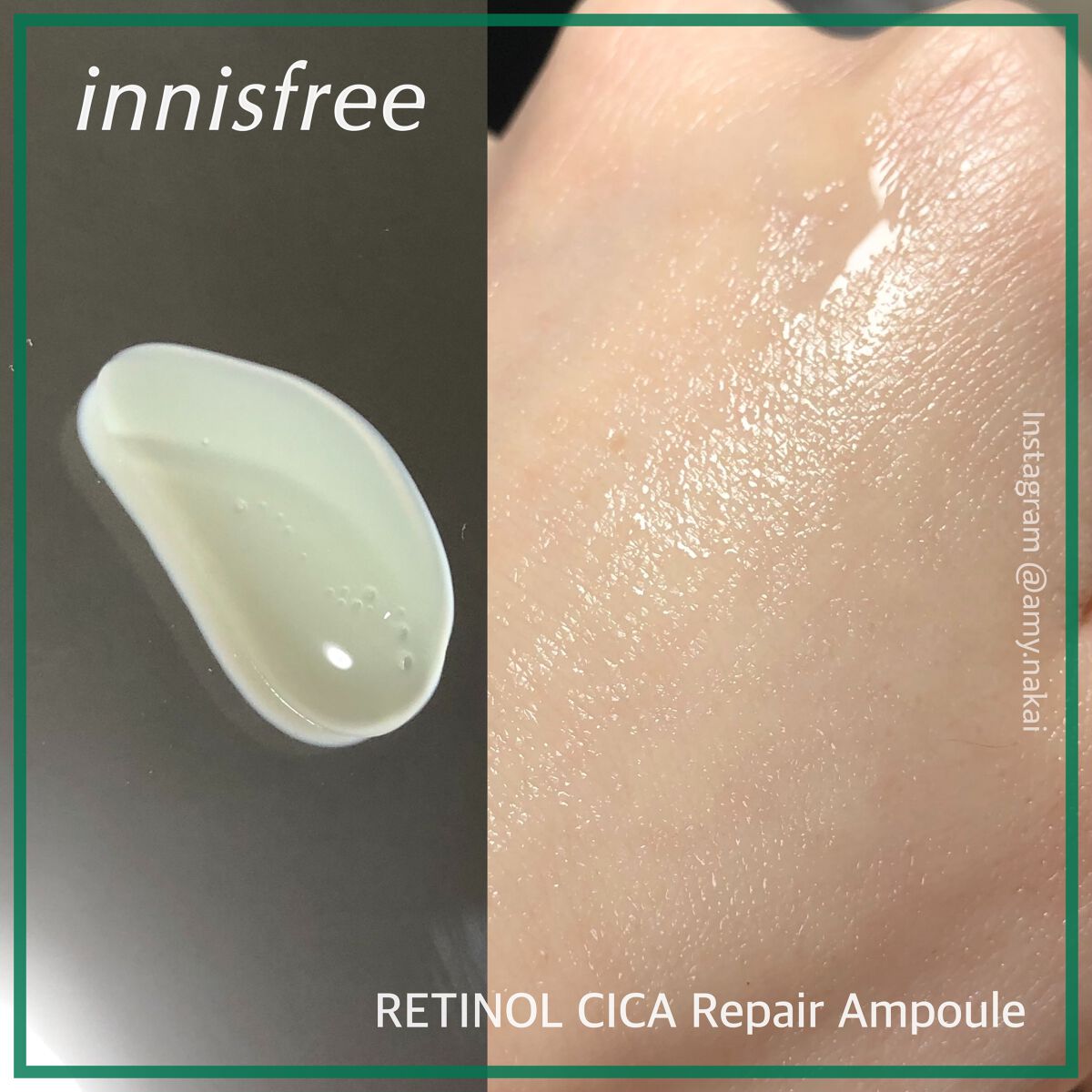 レチノール シカ リペア セラム/innisfree/美容液を使ったクチコミ(2枚目)