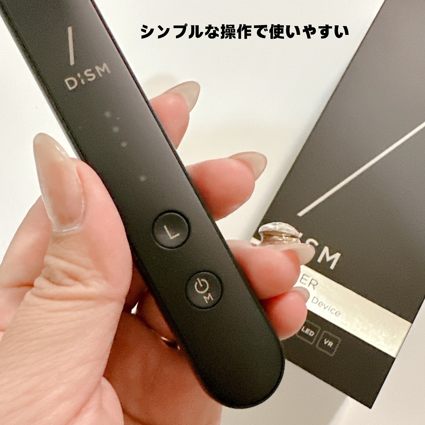 ディズム EMS EER メディスキンケアデバイス/DISM/美顔器・マッサージを使ったクチコミ（3枚目）