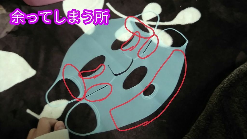 シリコーン潤マスク 3D/DAISO/その他スキンケアグッズを使ったクチコミ(2枚目)