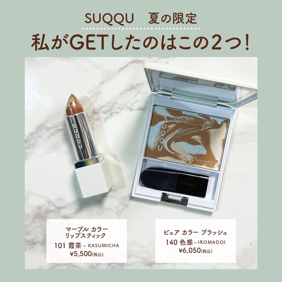 ピュア カラー ブラッシュ/SUQQU/パウダーチークを使ったクチコミ(2枚目)