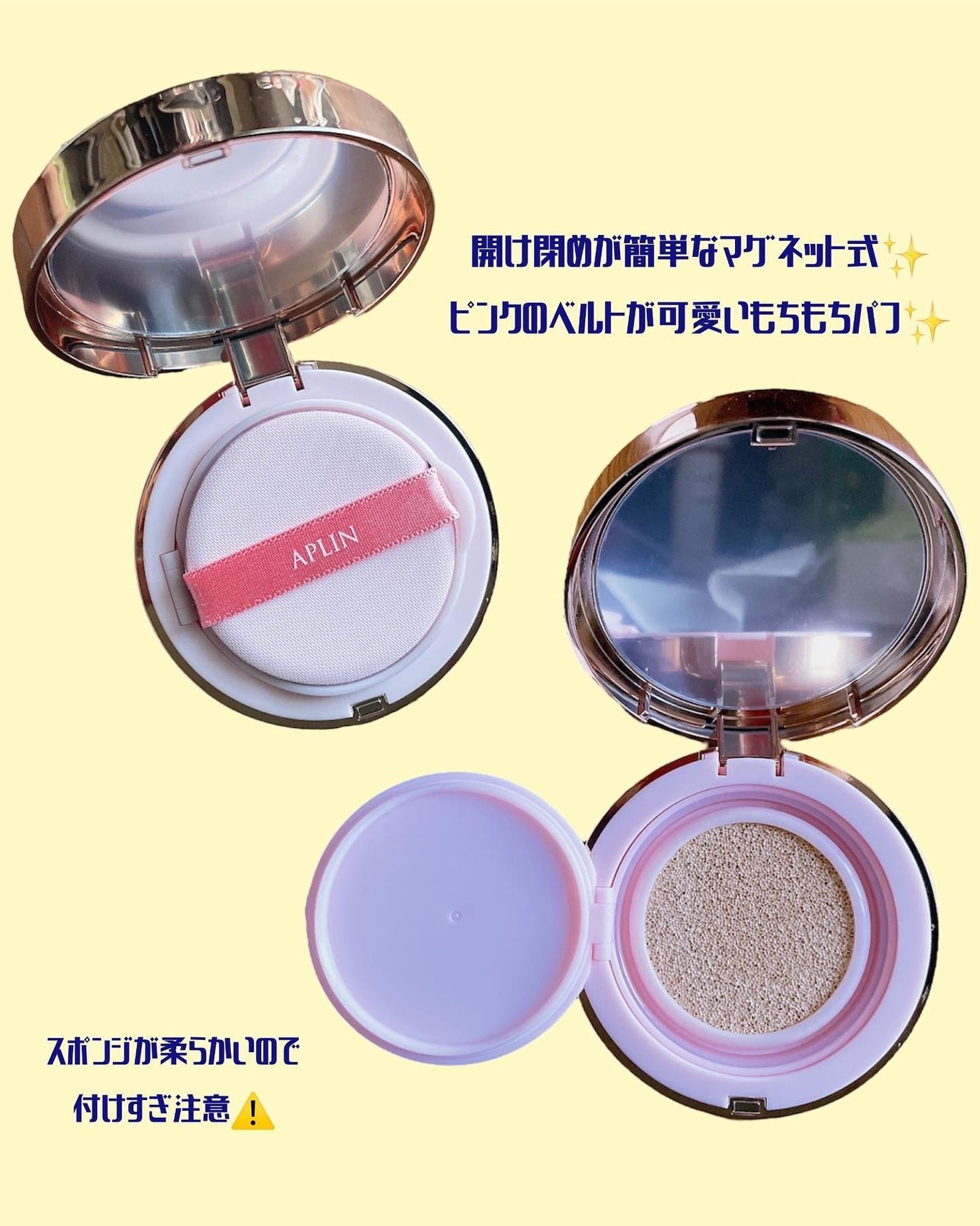 ピンクティーツリーカバークッション/APLIN/クッションファンデーションを使ったクチコミ(2枚目)