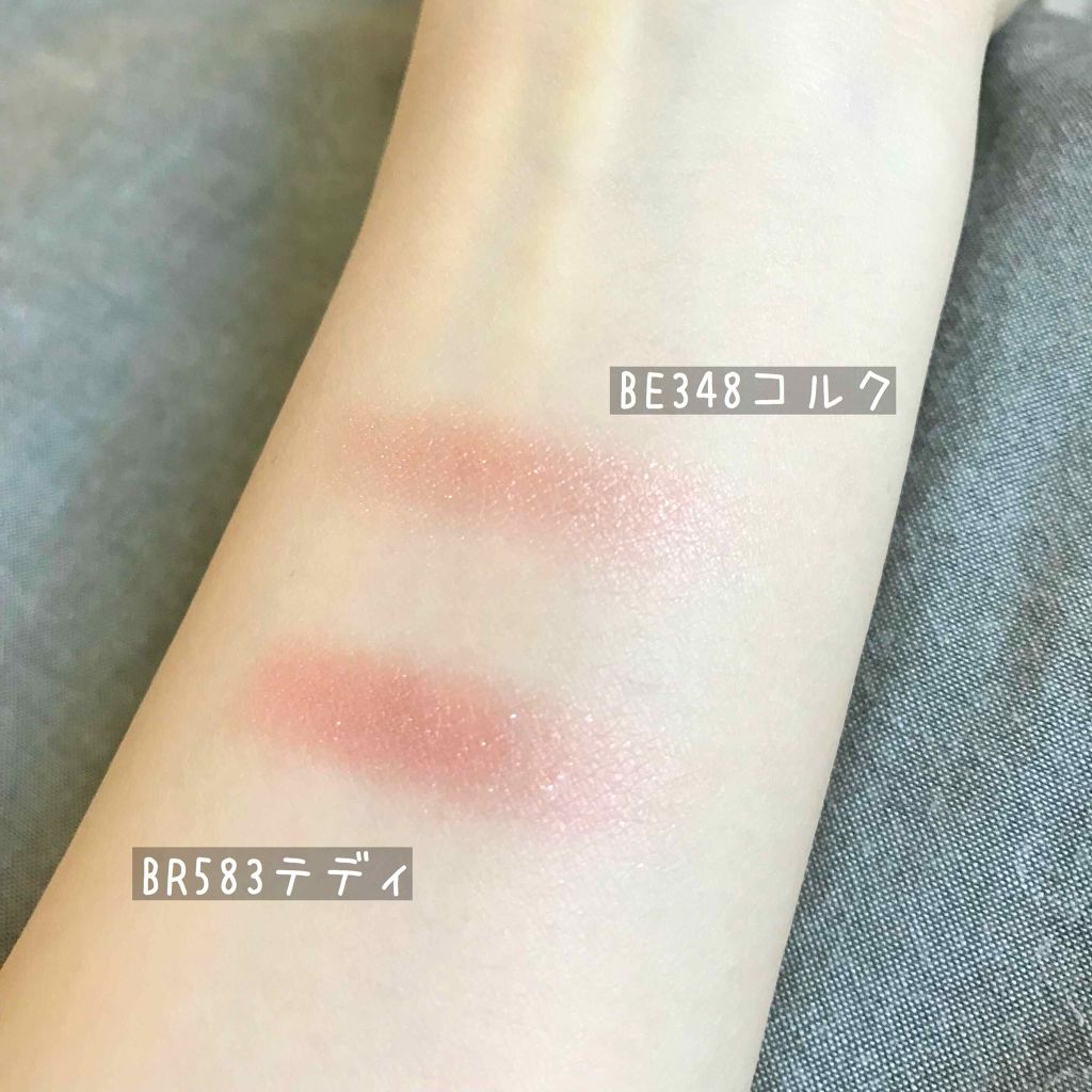 シャドーカスタマイズ/MAJOLICA MAJORCA/単色アイシャドウを使ったクチコミ（2枚目）