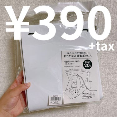 ¥390+taxで買える折りたたみ撮影ボックス！？
✼••┈┈┈┈••✼••┈┈┈┈••✼
サンキューマート
折りたたみ撮影ボックス
¥390+tax
✼••┈┈┈┈••✼••┈┈┈┈••✼

びっくり