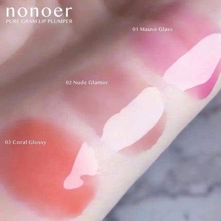 ピュアグラムリッププランパー/nonoer/リッププランパーを使ったクチコミ(1枚目)