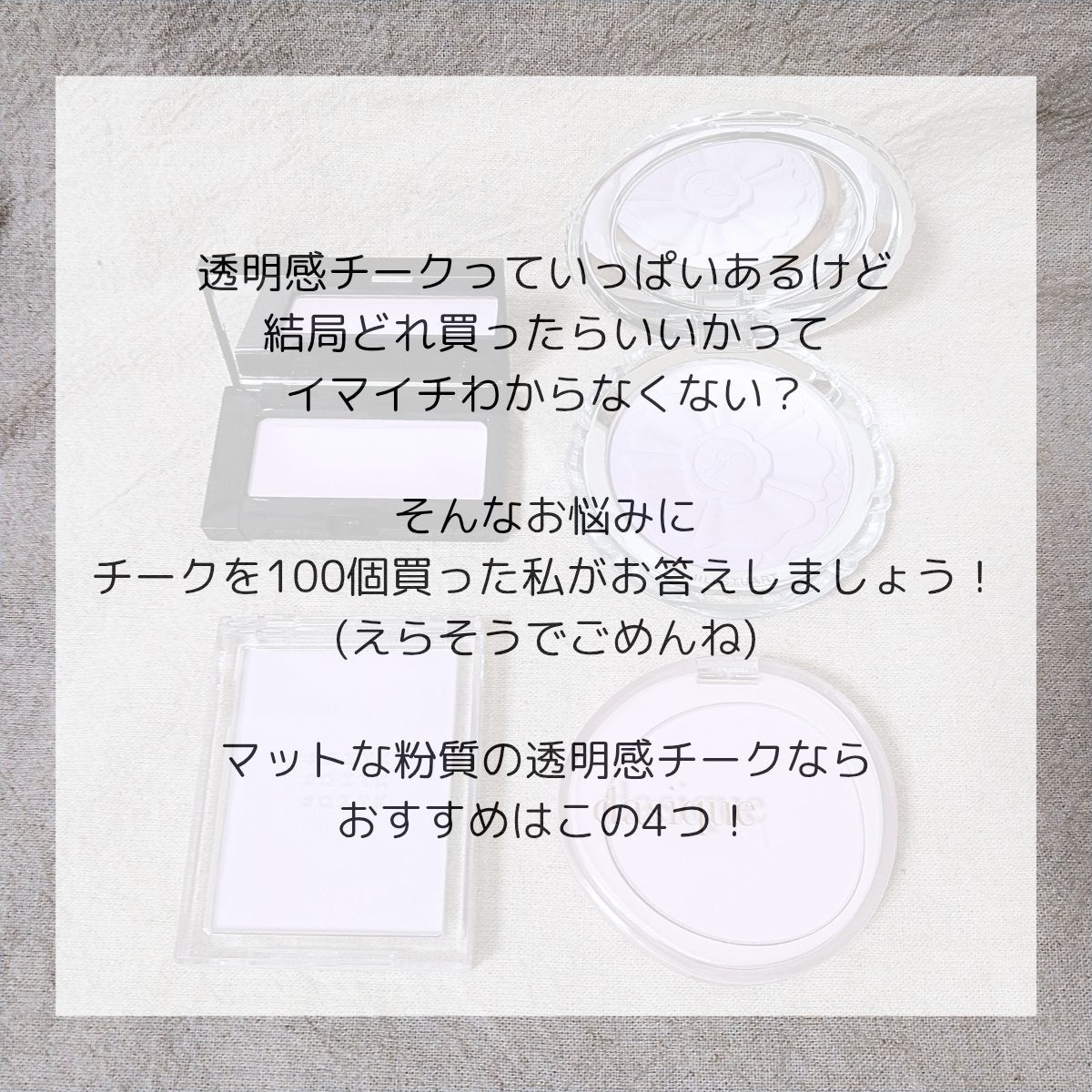 フェイス カラー(レフィル)/shu uemura/パウダーチークを使ったクチコミ(2枚目)