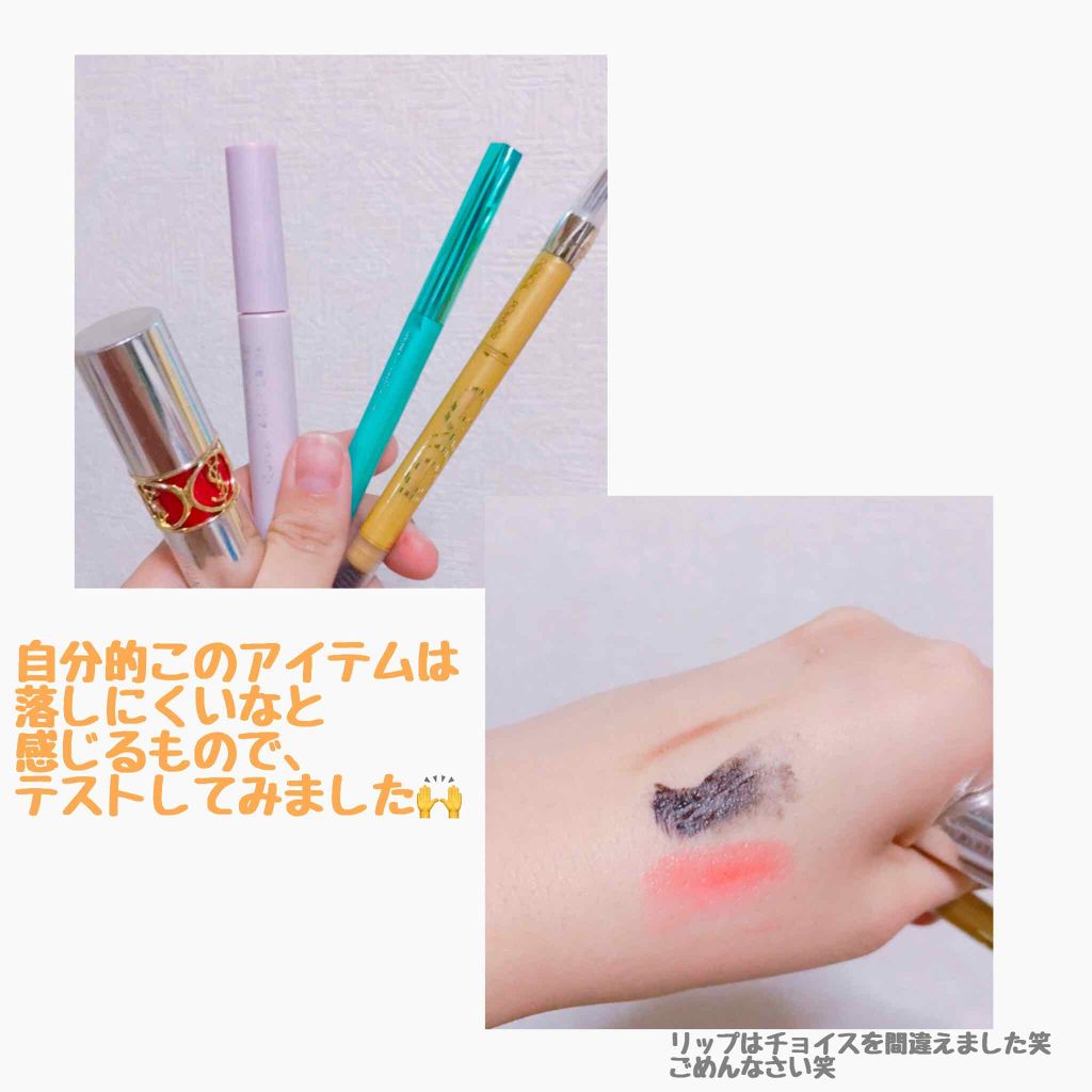 クレージュ クリアクレンジング/CLAYGE/クレンジングジェルを使ったクチコミ（2枚目）