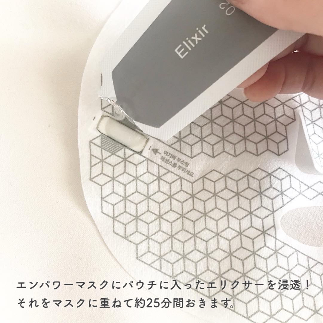 デュアルフェイスマスク ジェット/フランツ/シートマスク・パックを使ったクチコミ（2枚目）