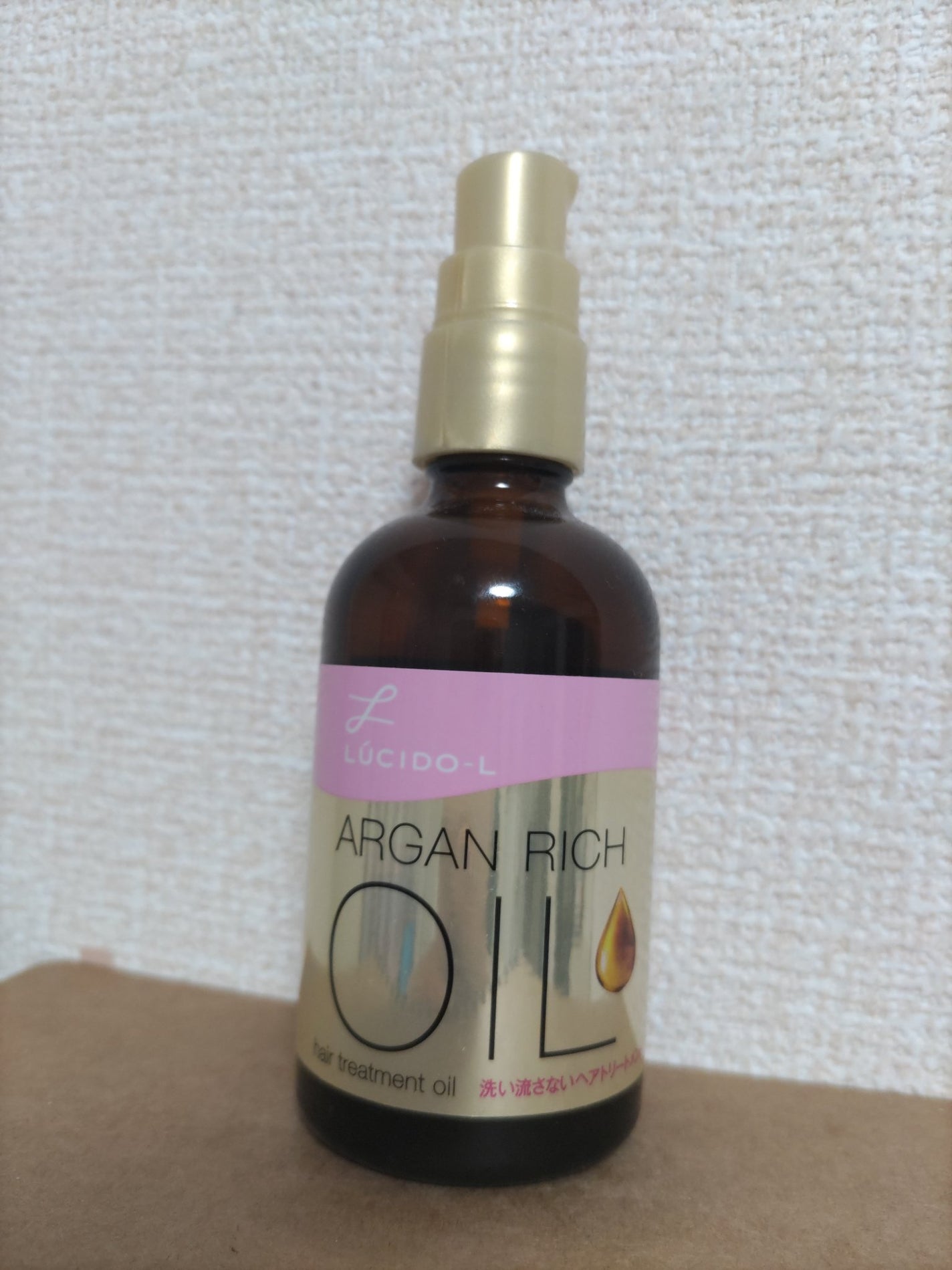 オイルトリートメント #EXヘアオイル/ルシードエル/ヘアオイルを使ったクチコミ(1枚目)