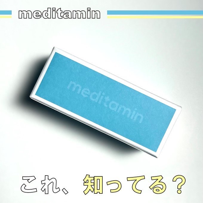 スノーセル/メディタミン/美容サプリメントを使ったクチコミ（1枚目）