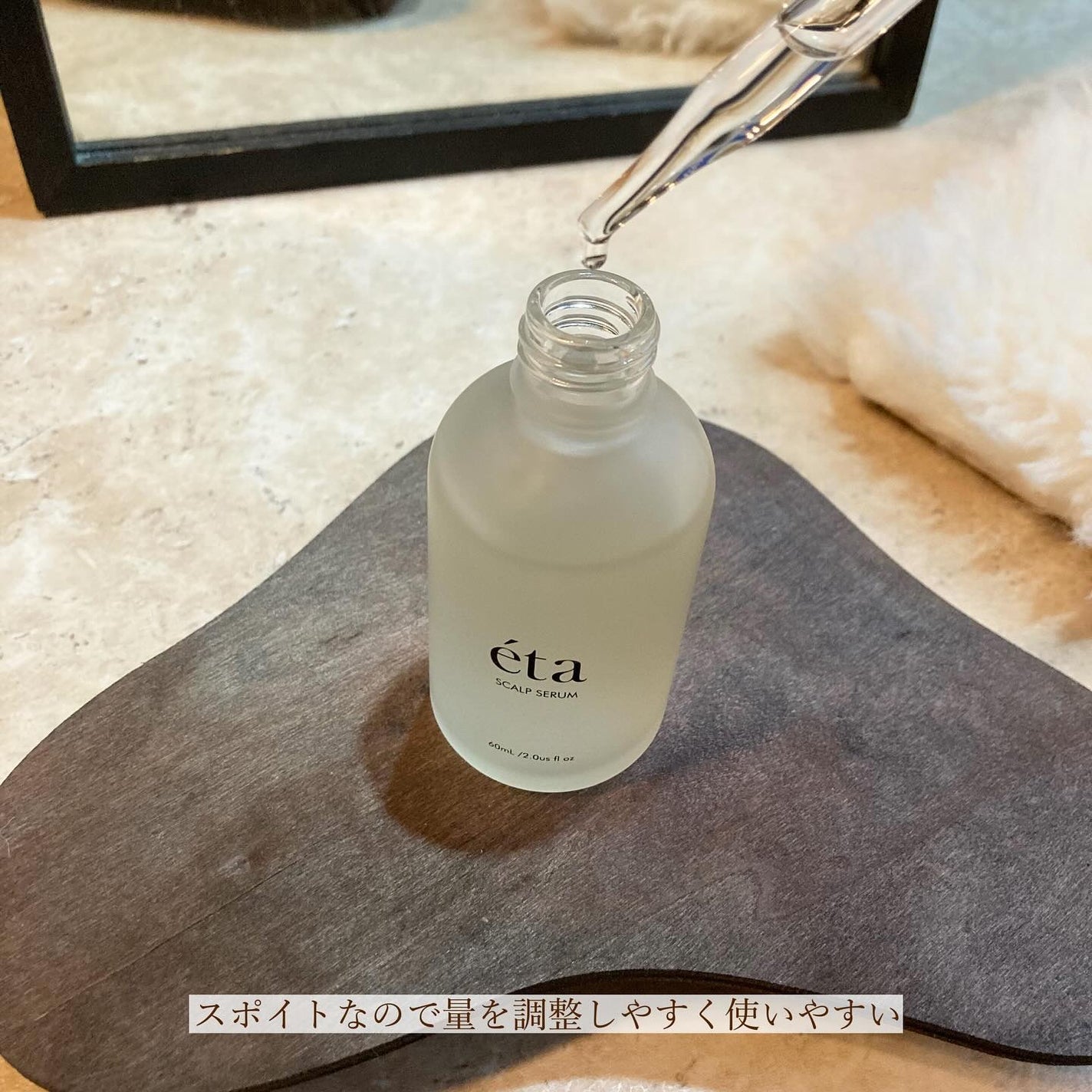 頭皮セラム/イータ/頭皮ローションを使ったクチコミ(3枚目)