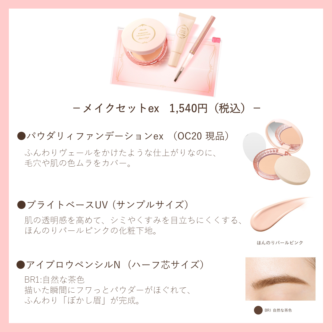 アイブロウペンシルN/パラドゥ/アイブロウペンシルを使ったクチコミ（3枚目）