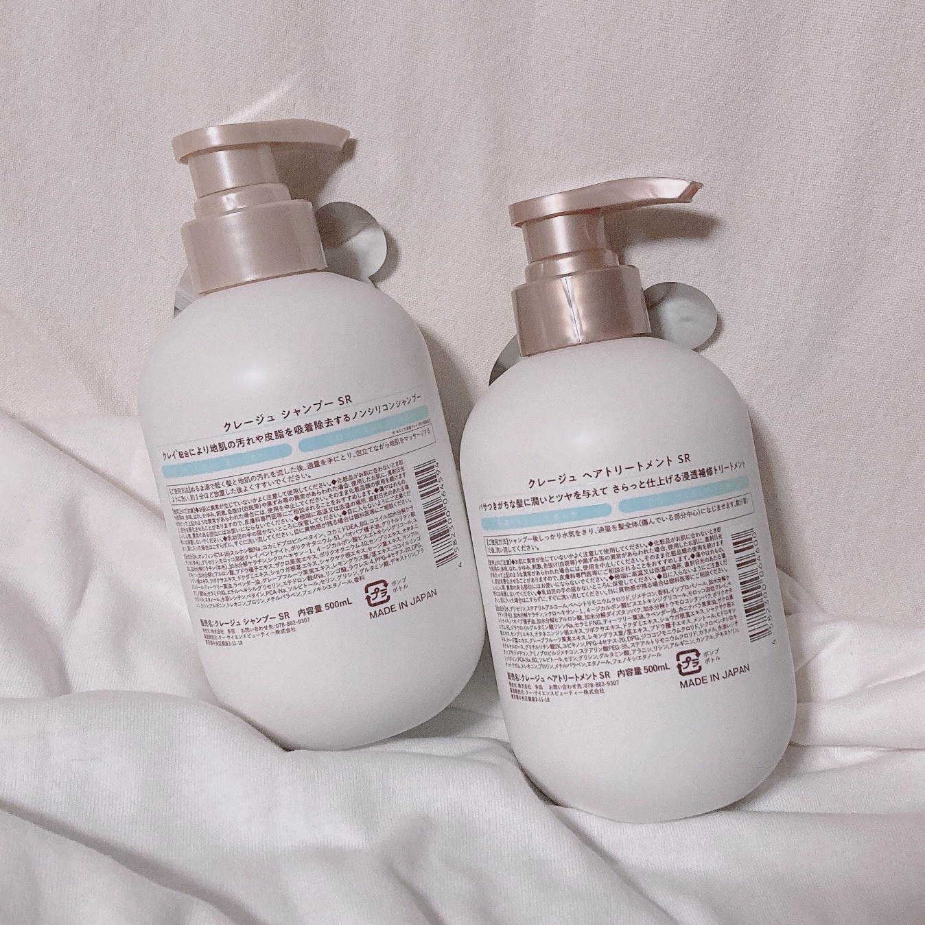 シャンプー/トリートメント SR/CLAYGE/市販シャンプーを使ったクチコミ（2枚目）