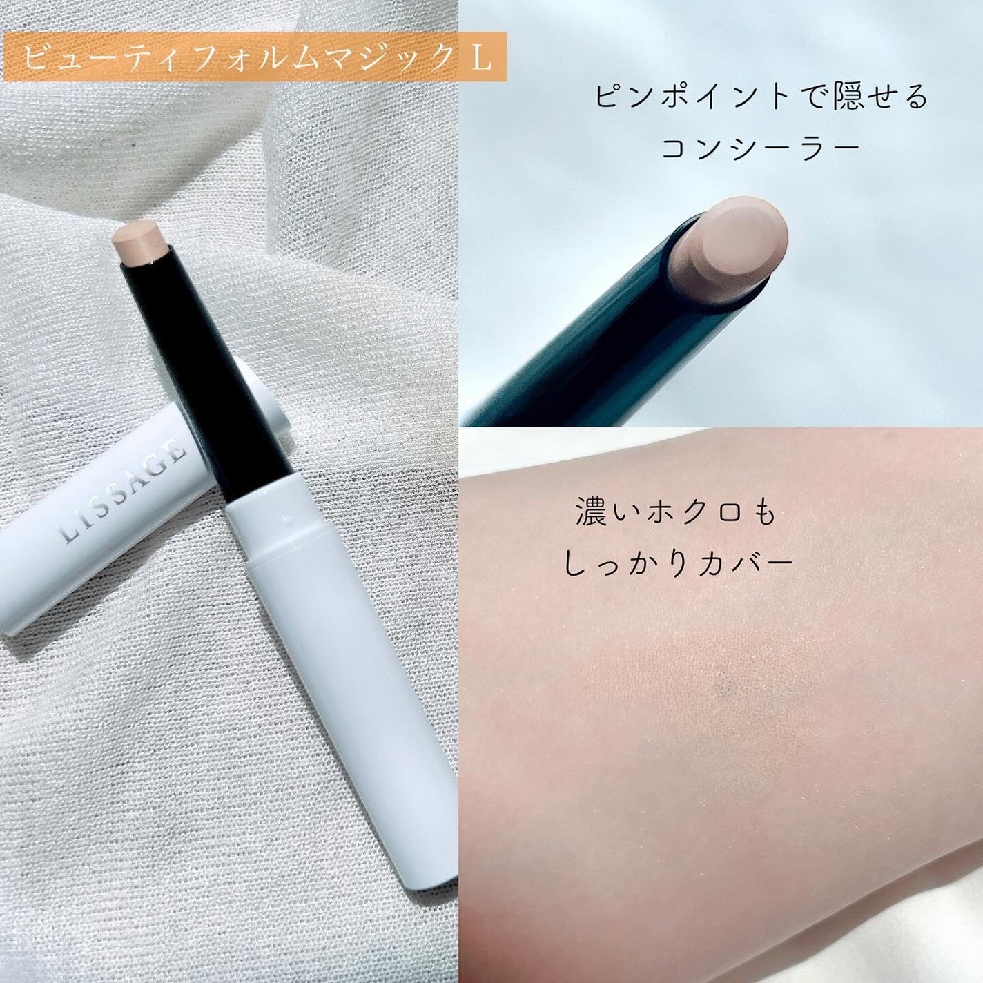 リサージ カラーメインテナイザー EX C2/リサージ/化粧下地を使ったクチコミ(3枚目)