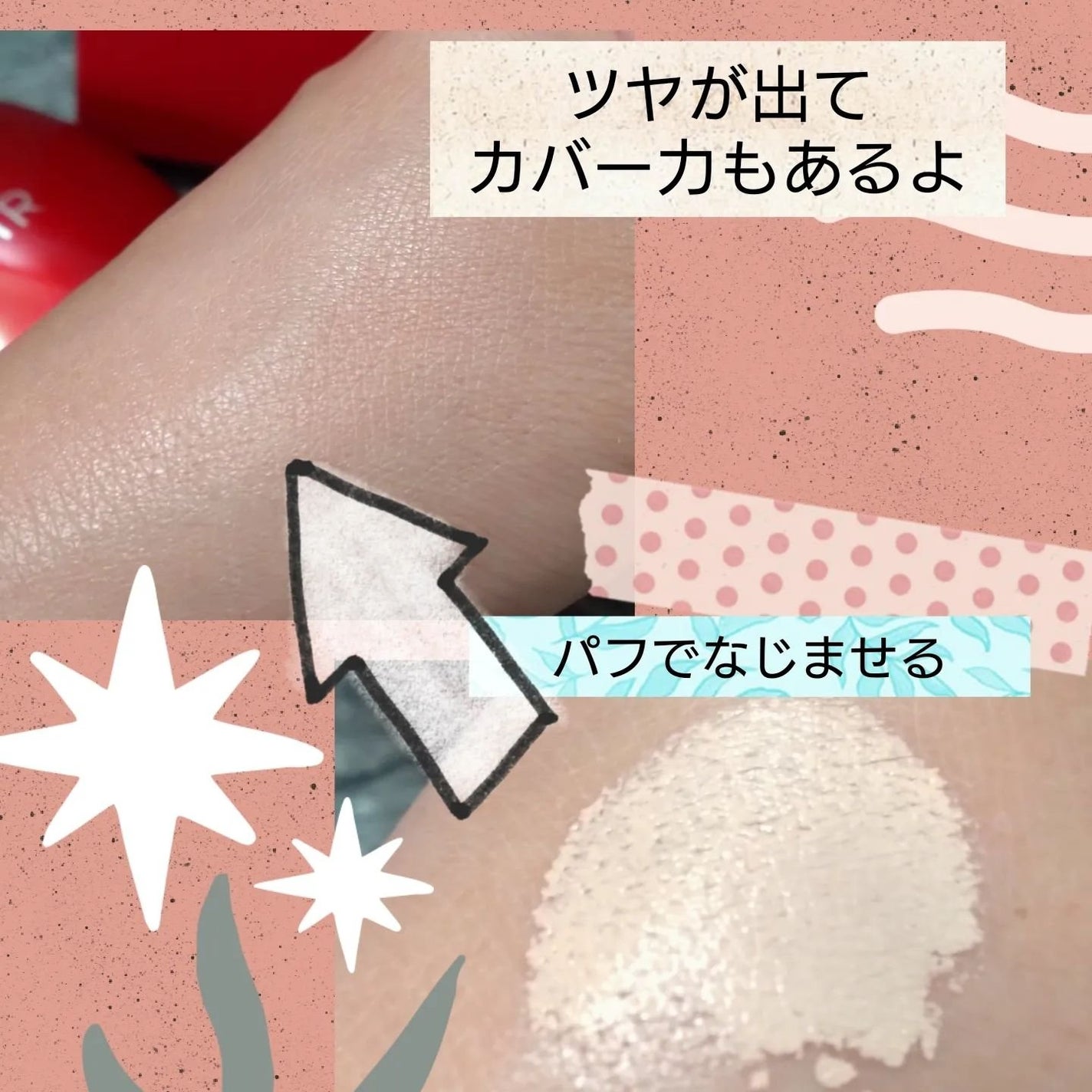 マスク フィット レッド クッション/TIRTIR(ティルティル)/クッションファンデーションを使ったクチコミ(3枚目)