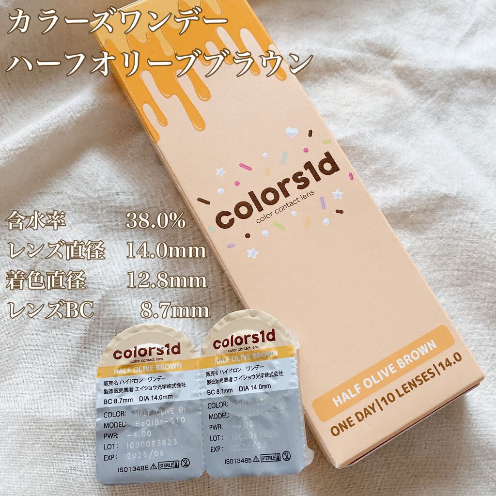 colors 1day/colors/ワンデー(1DAY)カラコンを使ったクチコミ(2枚目)