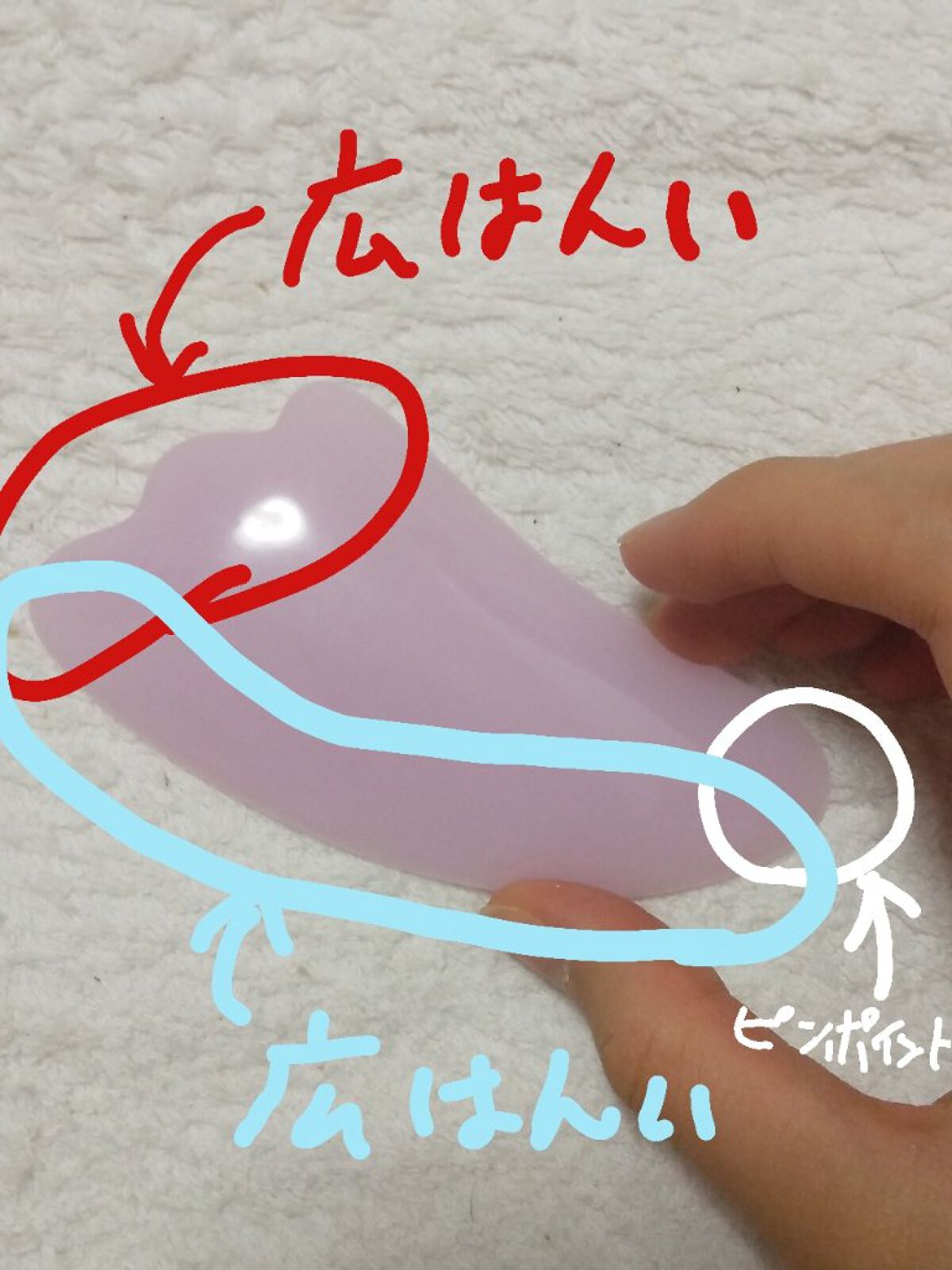 かっさプレート/DAISO/かっさプレートを使ったクチコミ（2枚目）