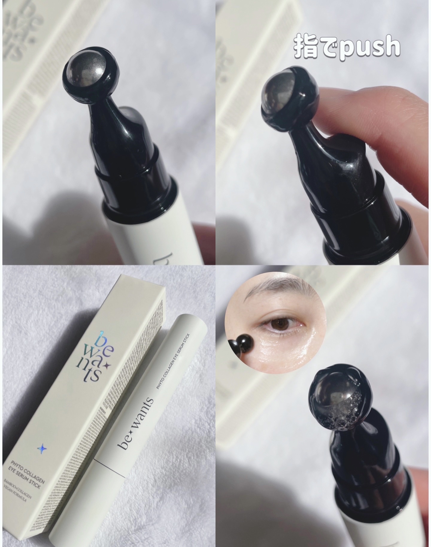 シカコラーゲンリフティングクリーム/be wants/フェイスクリームを使ったクチコミ（2枚目）