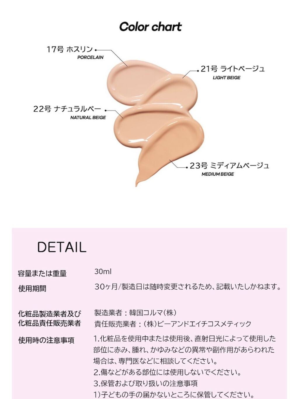 密着カバーファンデーション/GIVERNY/リキッドファンデーションを使ったクチコミ(9枚目)